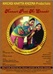 Hamari Potti Ki Shaadi - A Play