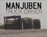 Manjuben Truck driver - Film